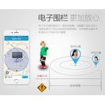 GPS Tracker Personal | GPS/GSM Trackers στο  SECURETECH