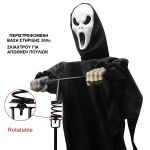 Ghostface scarecrow bird repelling device | Bird repellers στο  SECURETECH