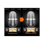 Ο μικροτερος ενισχυτης ηχου | Προσφορές στο  SECURETECH