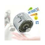 Μειωτήρας 48% Νερού βρύσης Hihippo | Προϊόντα εξοικονόμησης χρημάτων στο  SECURETECH