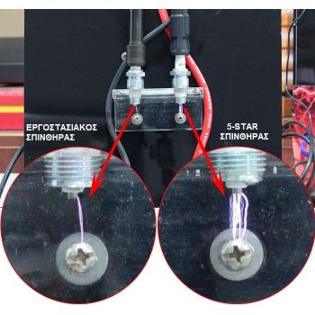  Αγωνιστικά Βελτιωτικά Μπουζοκαλώδια 5-STAR 10mm | Βελτίωση-Tuning στο  SECURETECH