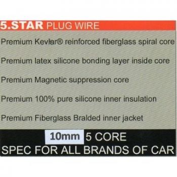  Αγωνιστικά Βελτιωτικά Μπουζοκαλώδια 5-STAR 10mm | Βελτίωση-Tuning στο  SECURETECH