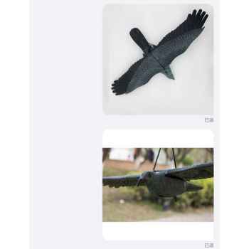 Απωθητικό γεράκι πουλιών super size 80cm | Απωθητικά Πουλιών στο  SECURETECH